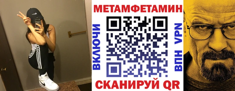 Амфетамин Розовый  Кондрово 