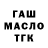 Канабис VHQ CruddYkot