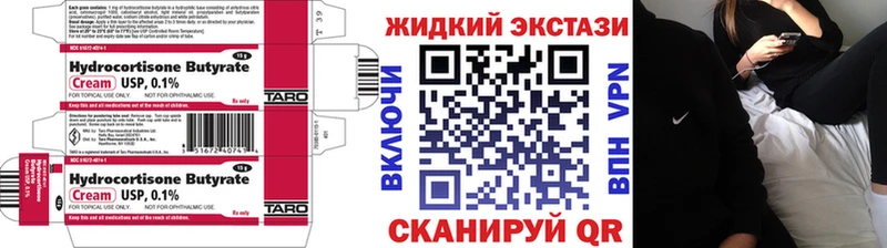 БУТИРАТ оксана  Кондрово 