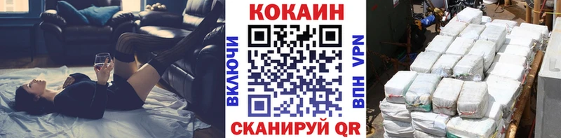 КОКАИН Боливия Кондрово