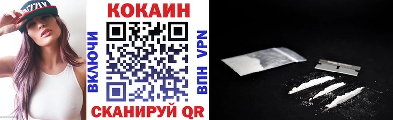Кокаин Колумбийский как найти закладки Кондрово