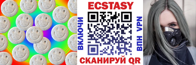 Ecstasy круглые  Кондрово 