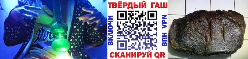 сколько стоит  Кондрово  ГАШИШ VHQ 
