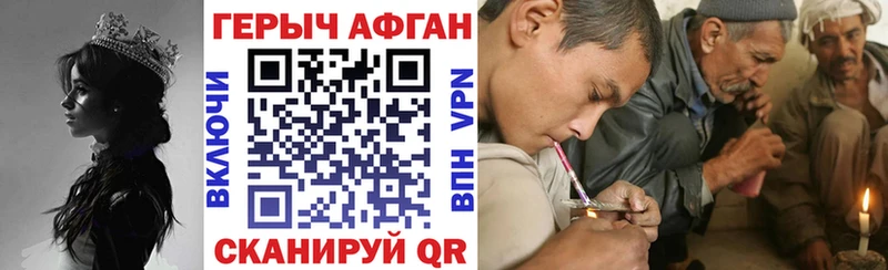 Героин белый  наркошоп  Кондрово 