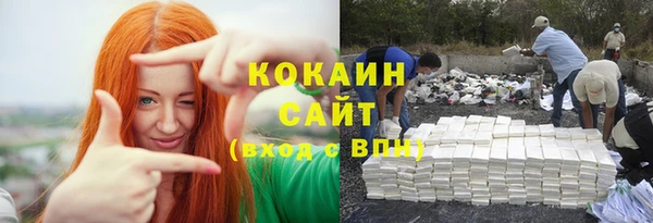 метамфетамин Белокуриха