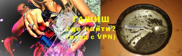 бутират Дмитров
