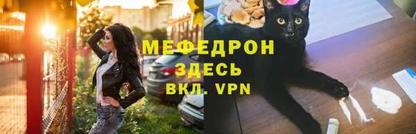 гидра Беломорск