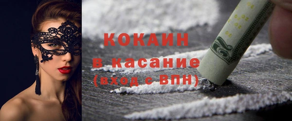 гидра Беломорск