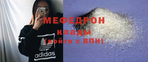 СК Горняк