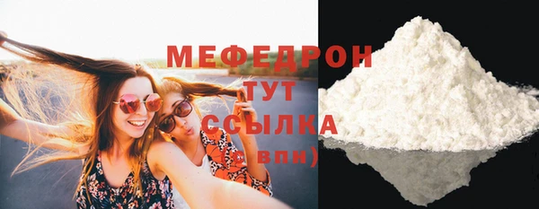 метамфетамин Белокуриха