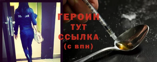 метамфетамин Белокуриха