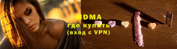 метамфетамин Белокуриха