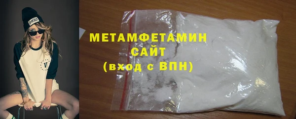 гидра Беломорск