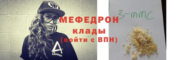 метамфетамин Белокуриха