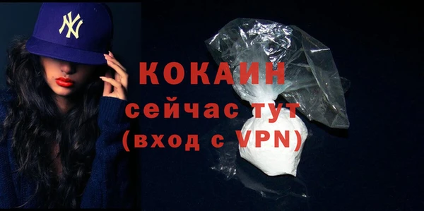 метамфетамин Белокуриха