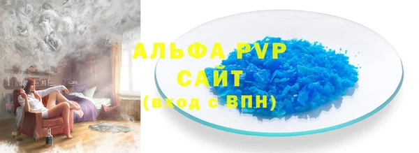 гидра Беломорск