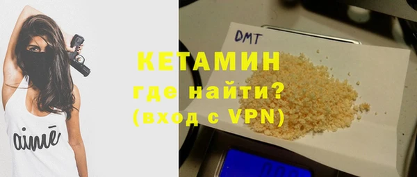 гидра Беломорск