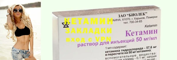 метамфетамин Белокуриха
