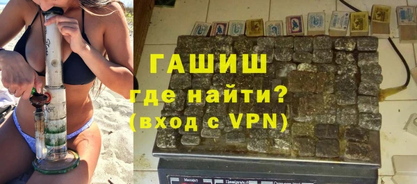 гидра Беломорск