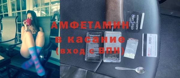 метамфетамин Белокуриха