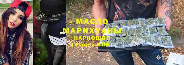 метамфетамин Белокуриха