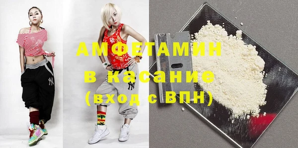 метамфетамин Белокуриха