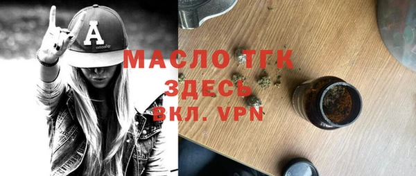 метамфетамин Белокуриха