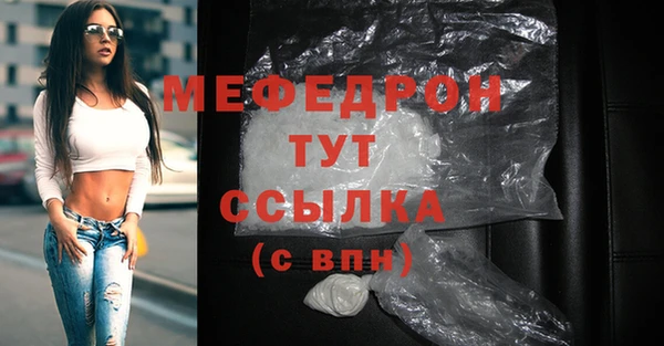 метамфетамин Белокуриха