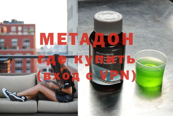метамфетамин Белокуриха