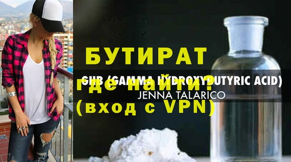 крисы Белоозёрский