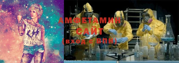 гидра Беломорск
