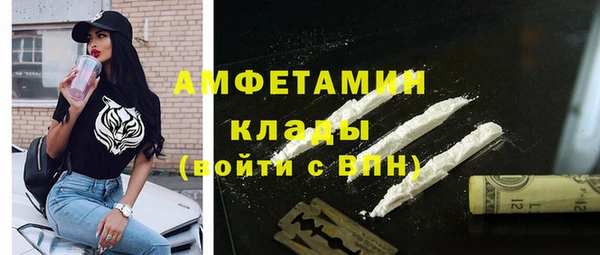гидра Беломорск
