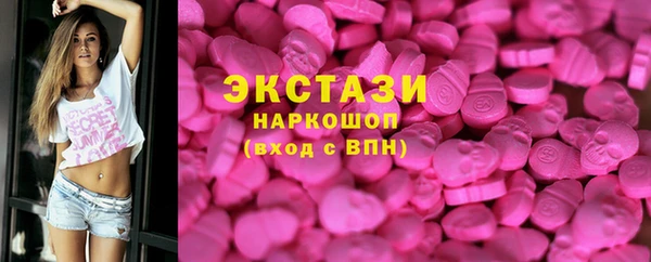 гидра Беломорск