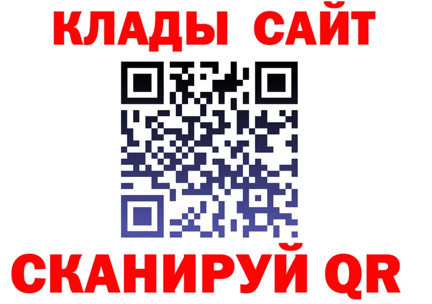 APVP крисы CK зеркало это мега Кондрово