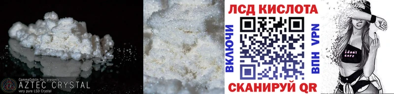 Лсд 25 экстази кислота  гидра ссылка  Кондрово 