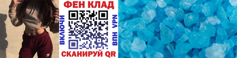 цены наркотик  Кондрово  Метамфетамин витя 