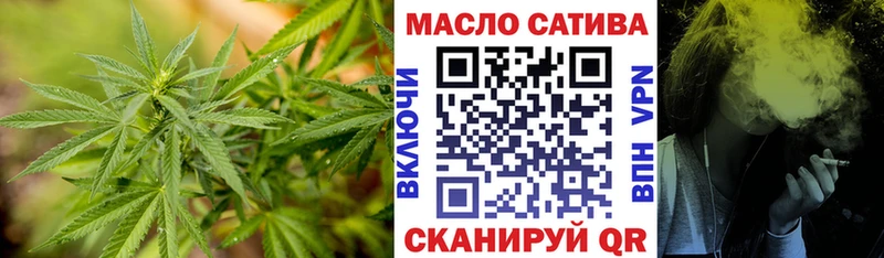 ТГК вейп с тгк  Кондрово 