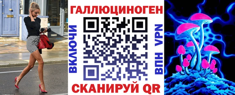 Псилоцибиновые грибы MAGIC MUSHROOMS  omg   Кондрово 